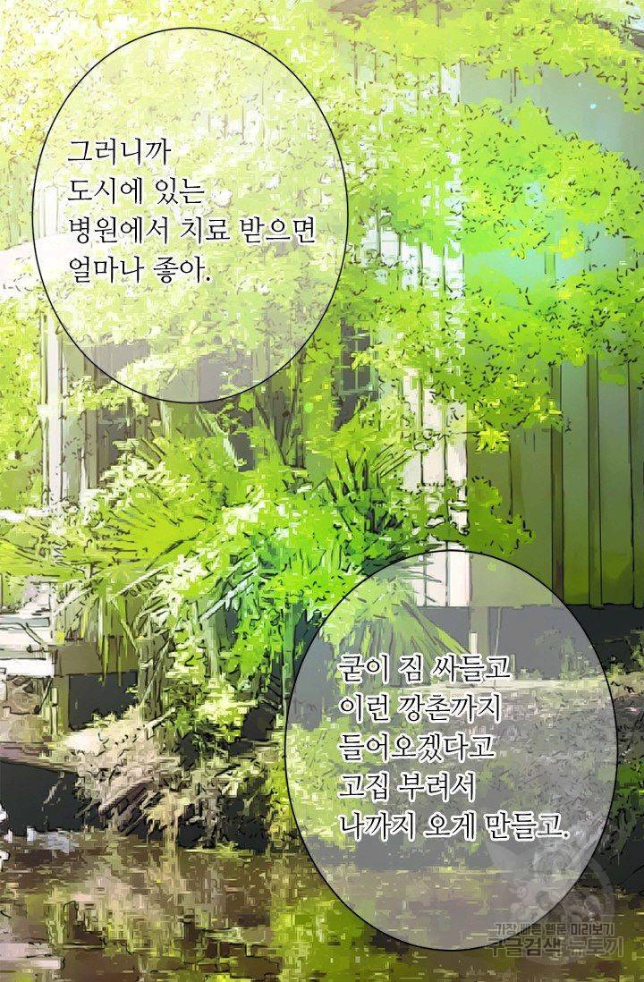 남친 없음(+남친 있음) 135 64