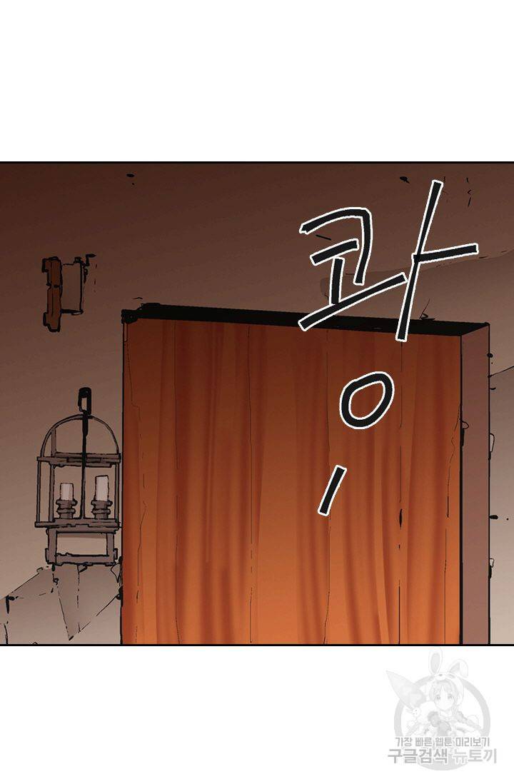 남친 없음(+남친 있음) 135 67