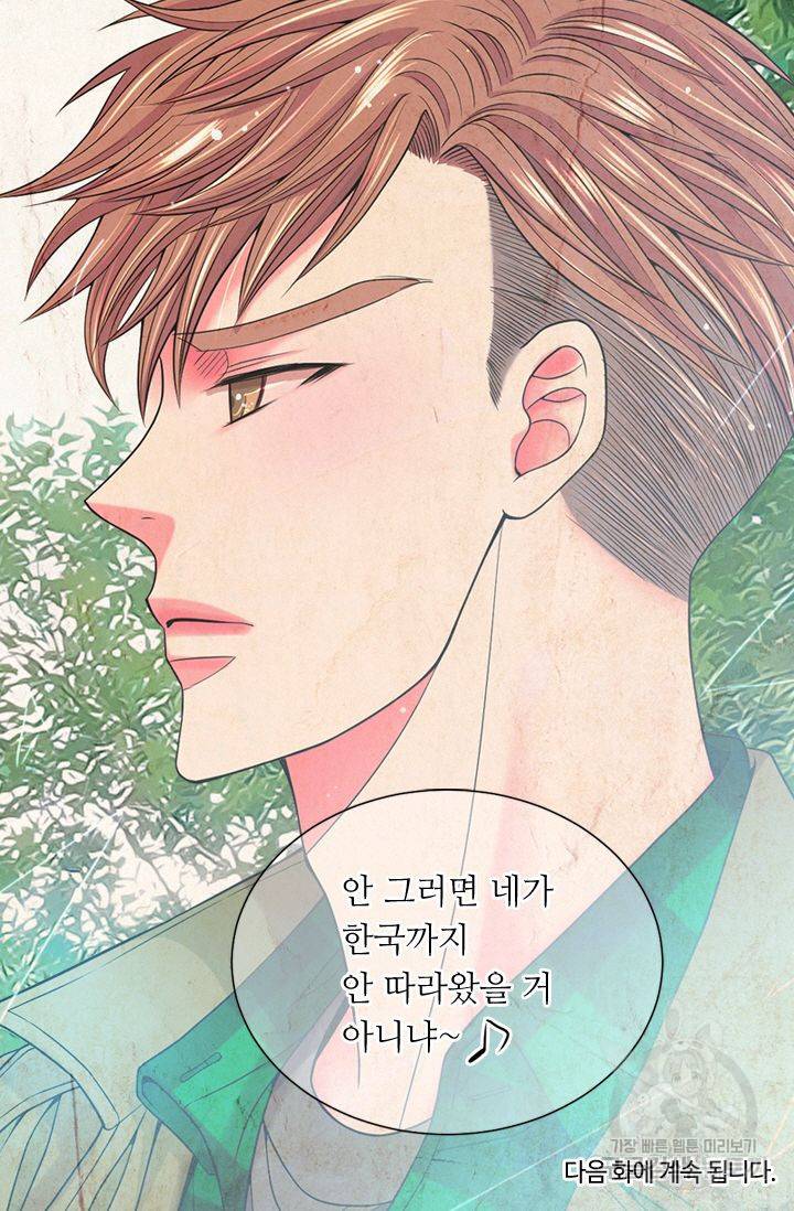 남친 없음(+남친 있음) 135 69