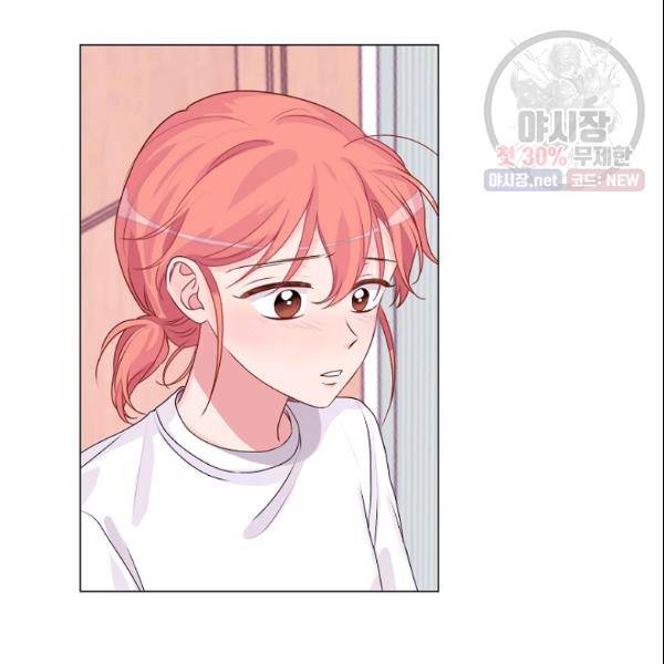 크리스마스에 기적이 생길 확률 75화 4