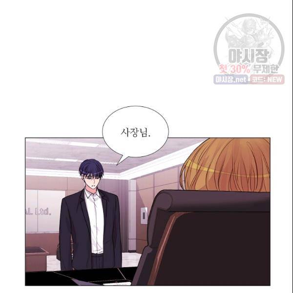 크리스마스에 기적이 생길 확률 75화 10