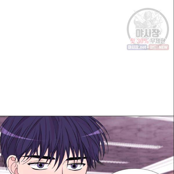 크리스마스에 기적이 생길 확률 75화 11