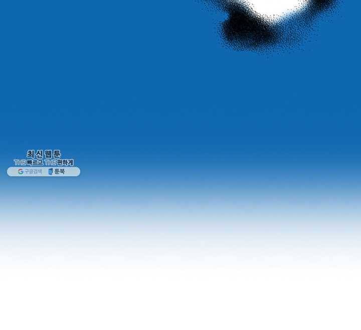 에뷔오네 1화 12