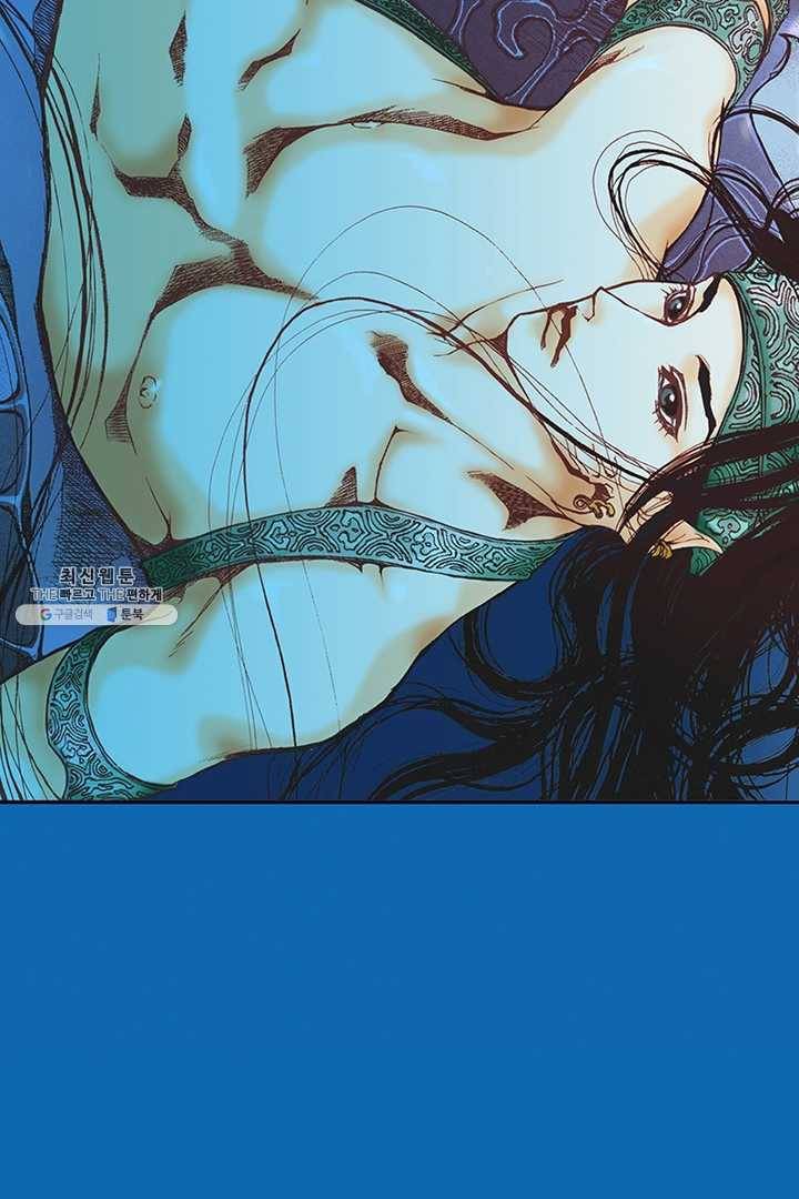 에뷔오네 1화 16
