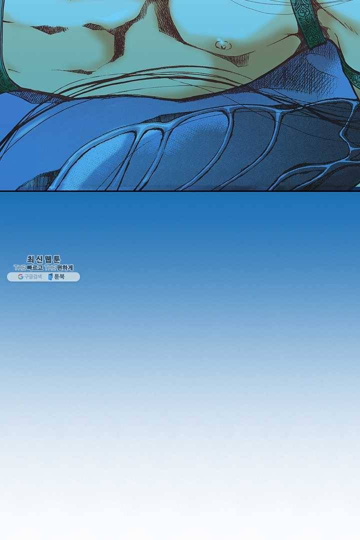 에뷔오네 1화 18