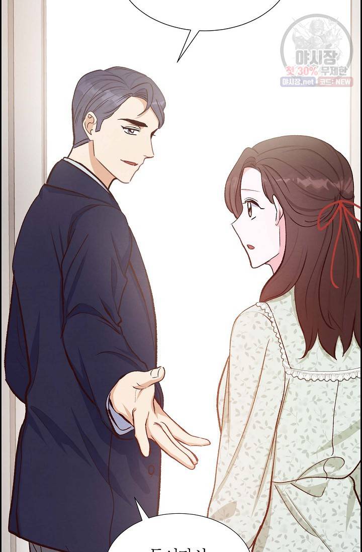 그대 마음 한 스푼 18화 15