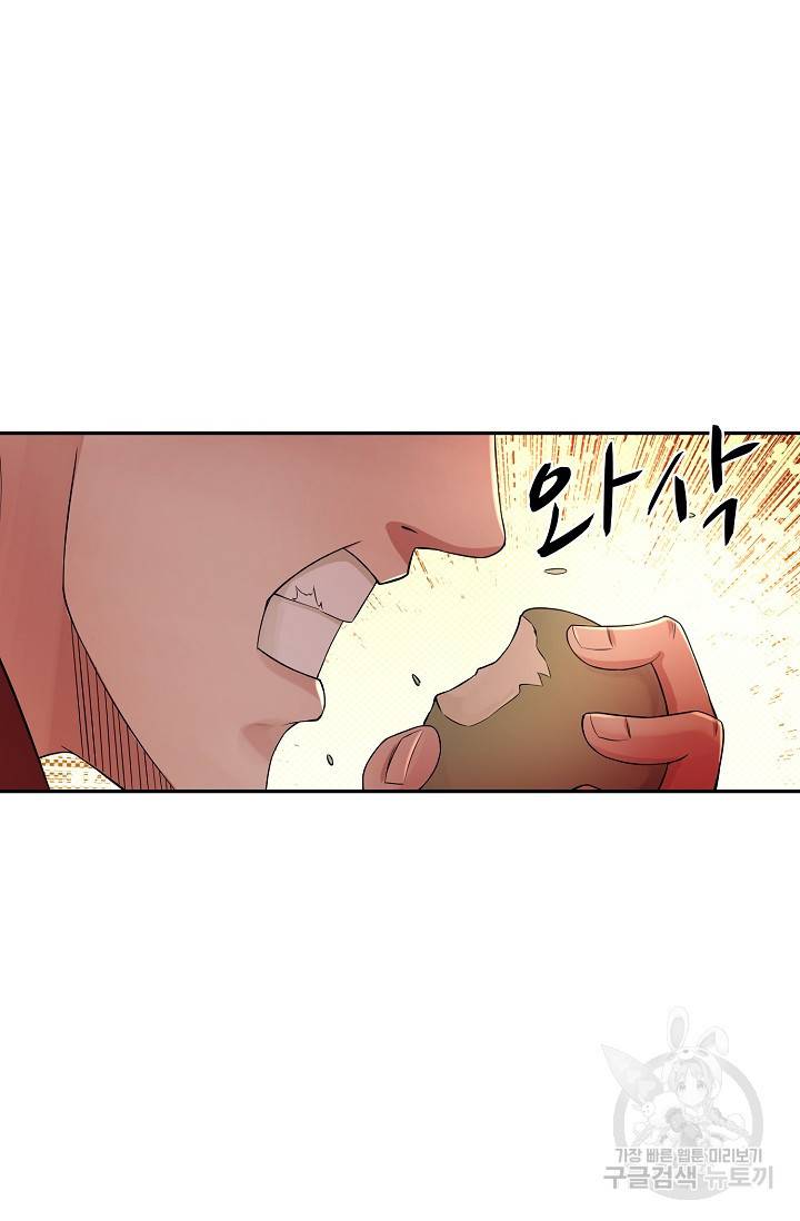 산해봉신 85화 15