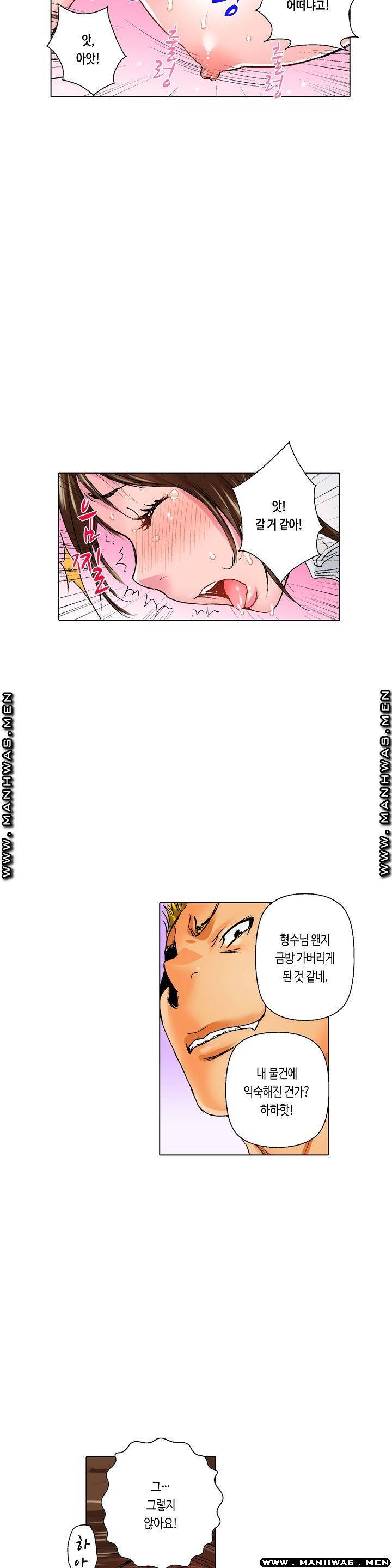 말해봐, 형보다 내가 더 좋지? 12화 5