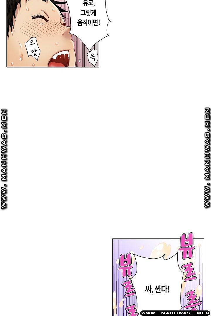 말해봐, 형보다 내가 더 좋지? 22화 5