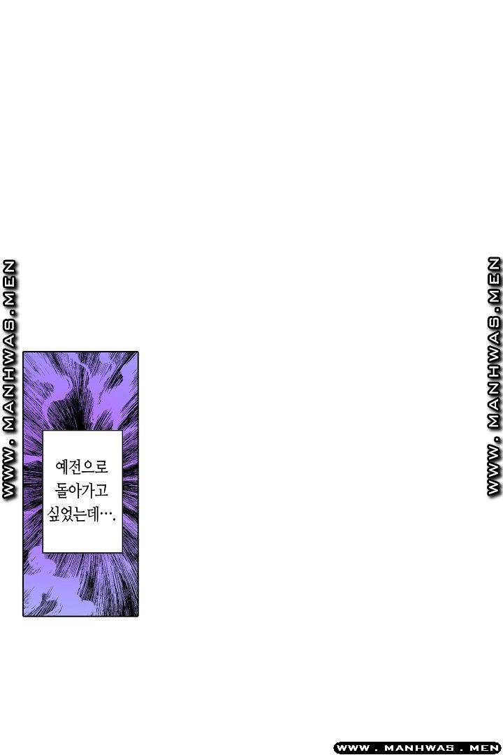 말해봐, 형보다 내가 더 좋지? 22화 16