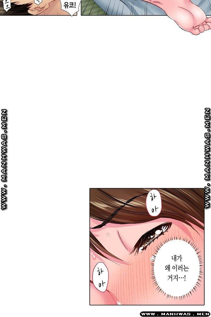 말해봐, 형보다 내가 더 좋지? 22화 18