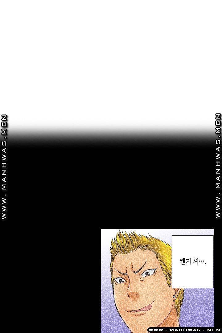 말해봐, 형보다 내가 더 좋지? 22화 20