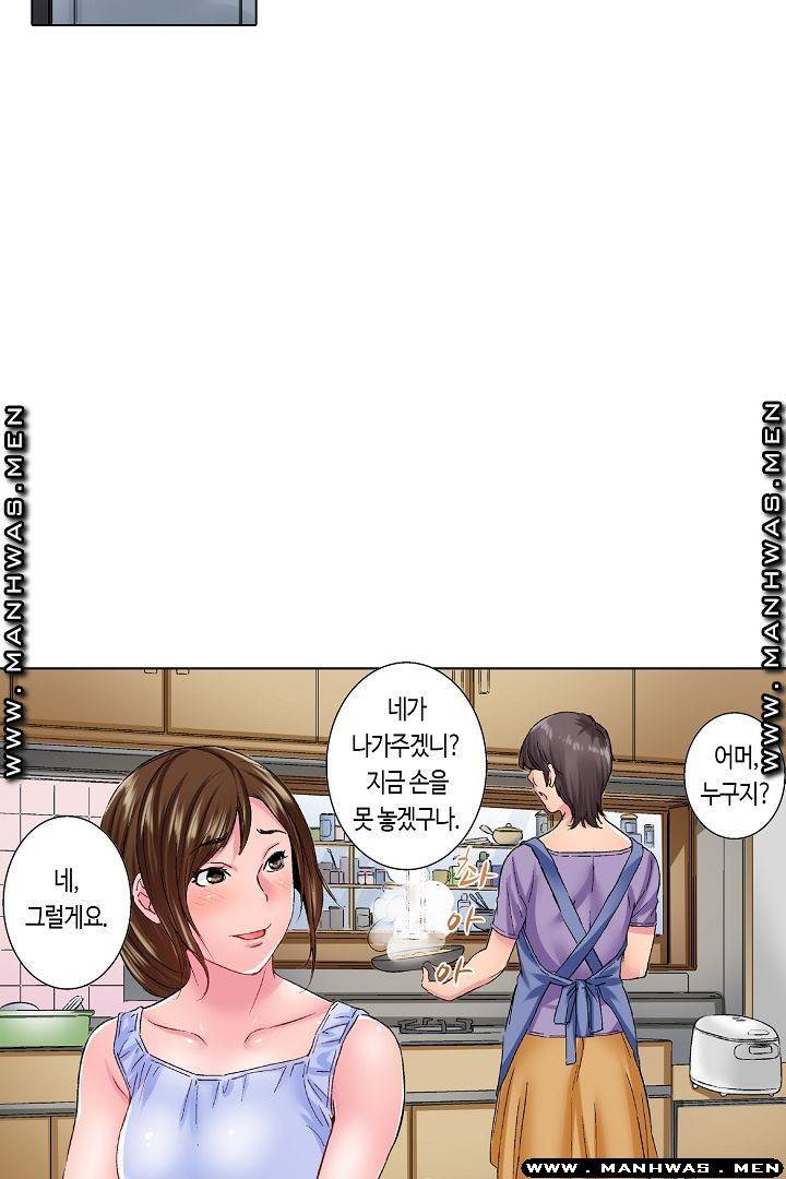 말해봐, 형보다 내가 더 좋지? 22화 31