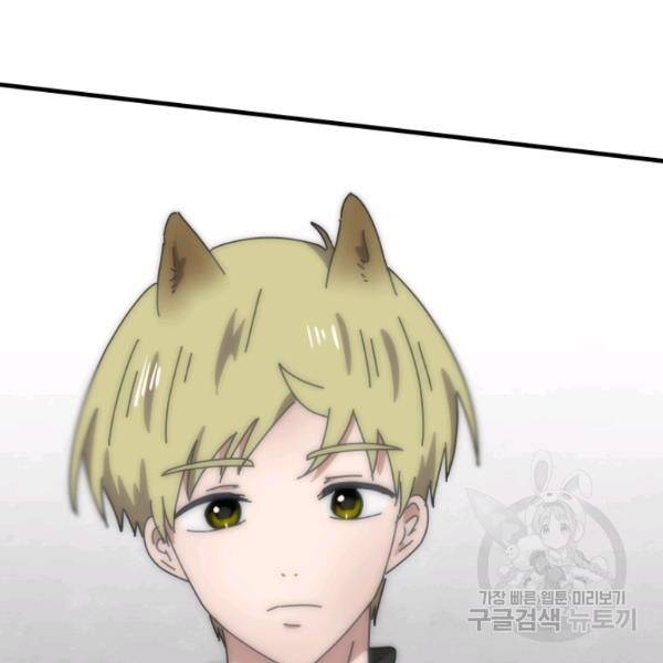 버그트레인 13화 12