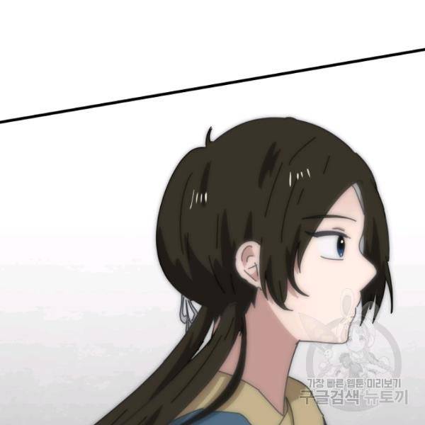 버그트레인 13화 15