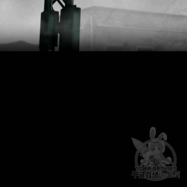 버그트레인 13화 24