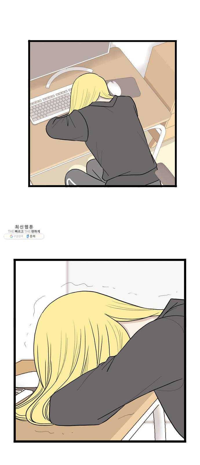 은주의 방 3부168화 4