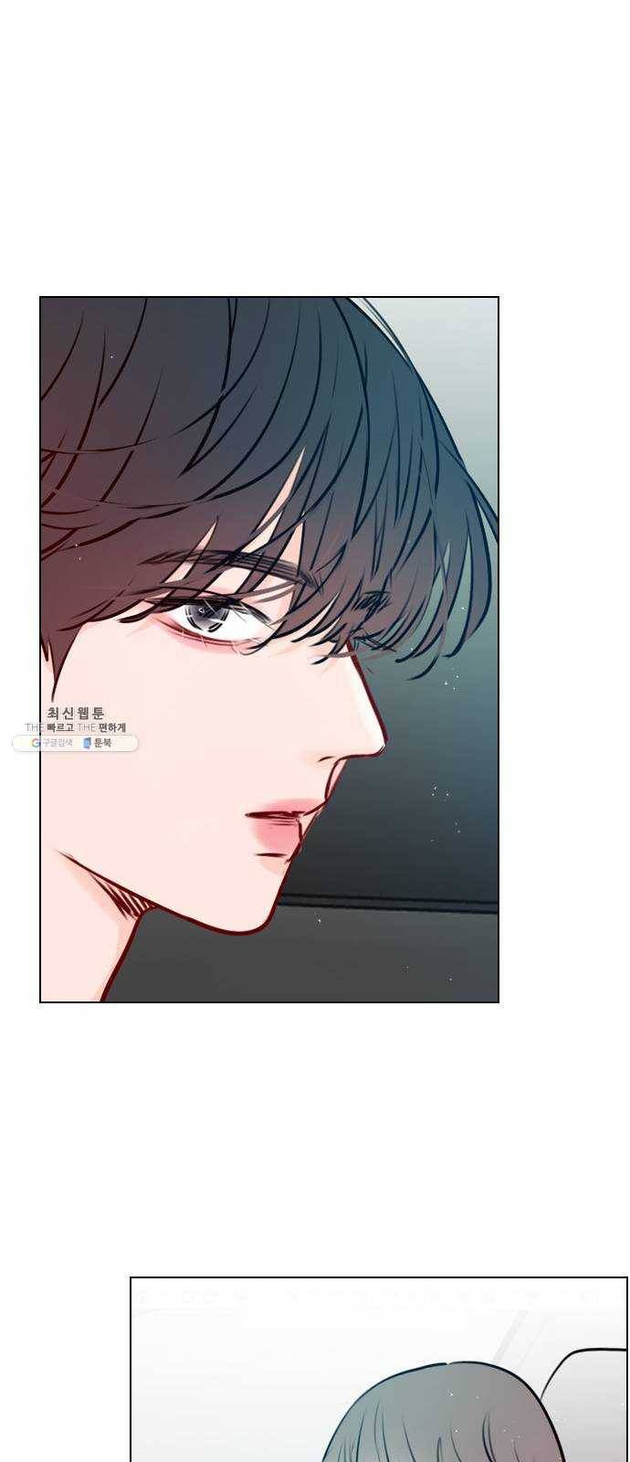 플레이, 플리 38화 - 안아줘 14