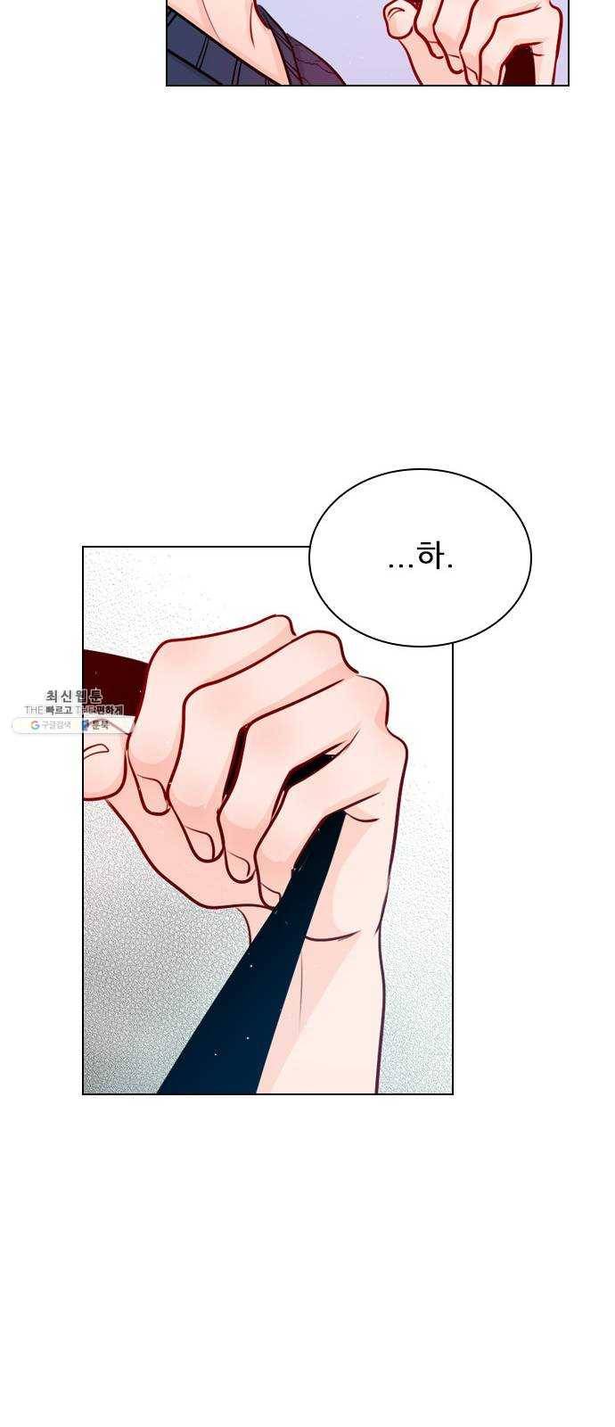 플레이, 플리 38화 - 안아줘 22