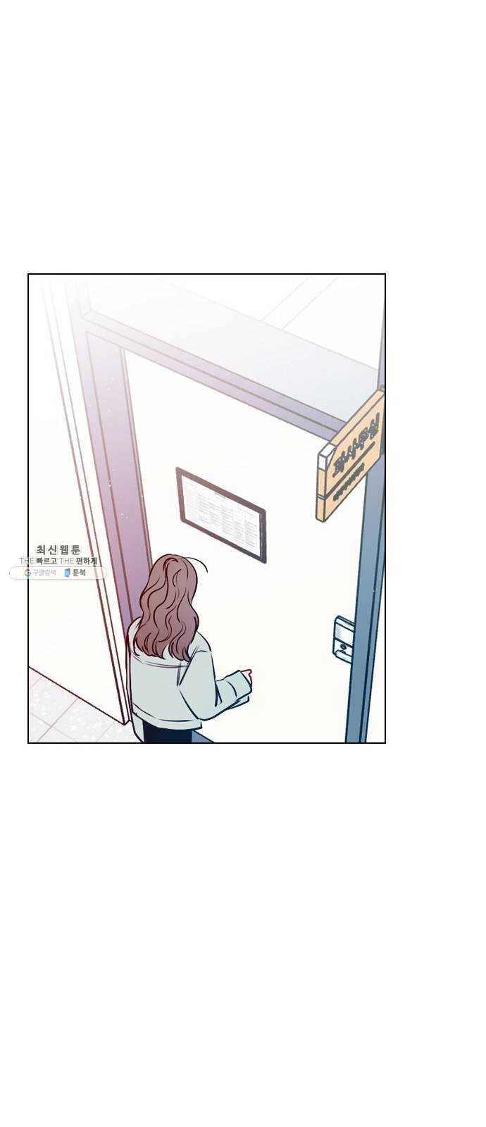 플레이, 플리 38화 - 안아줘 36