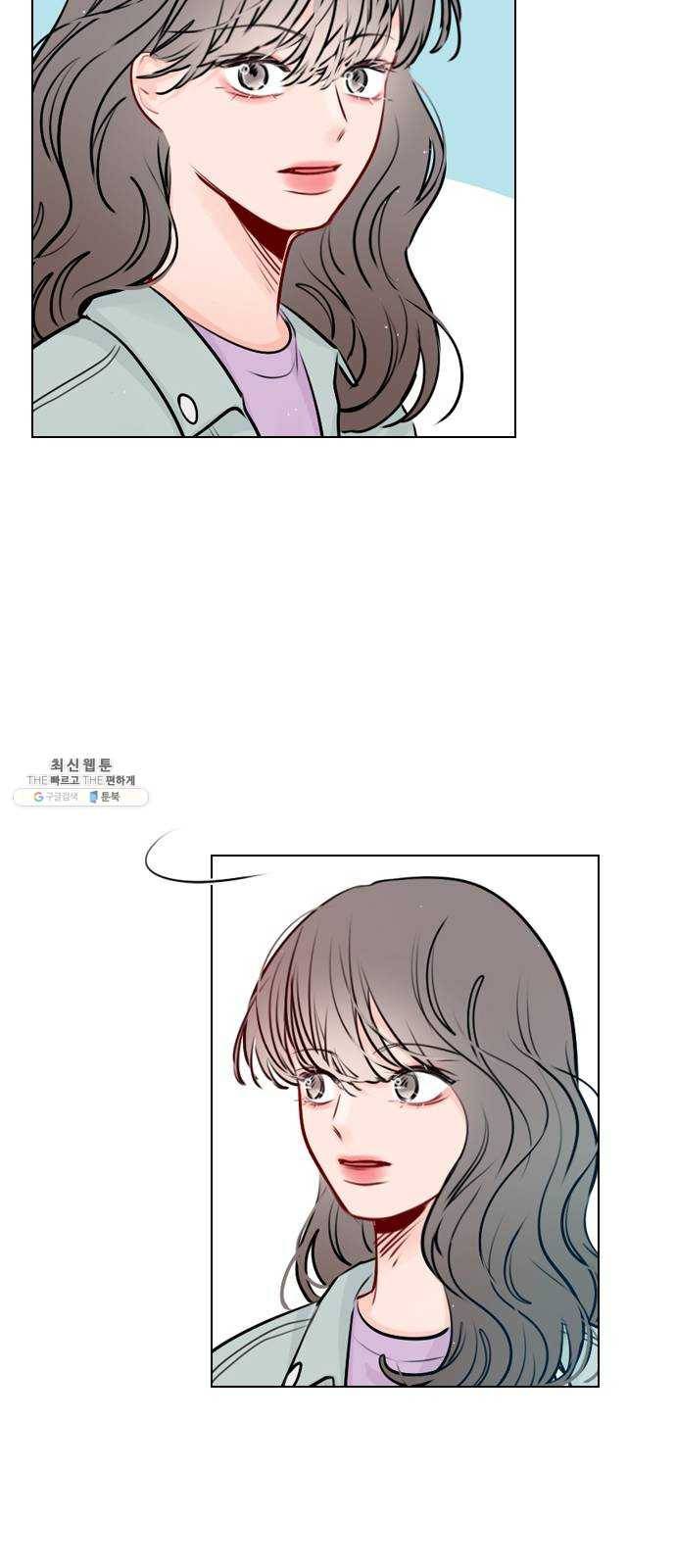 플레이, 플리 38화 - 안아줘 40