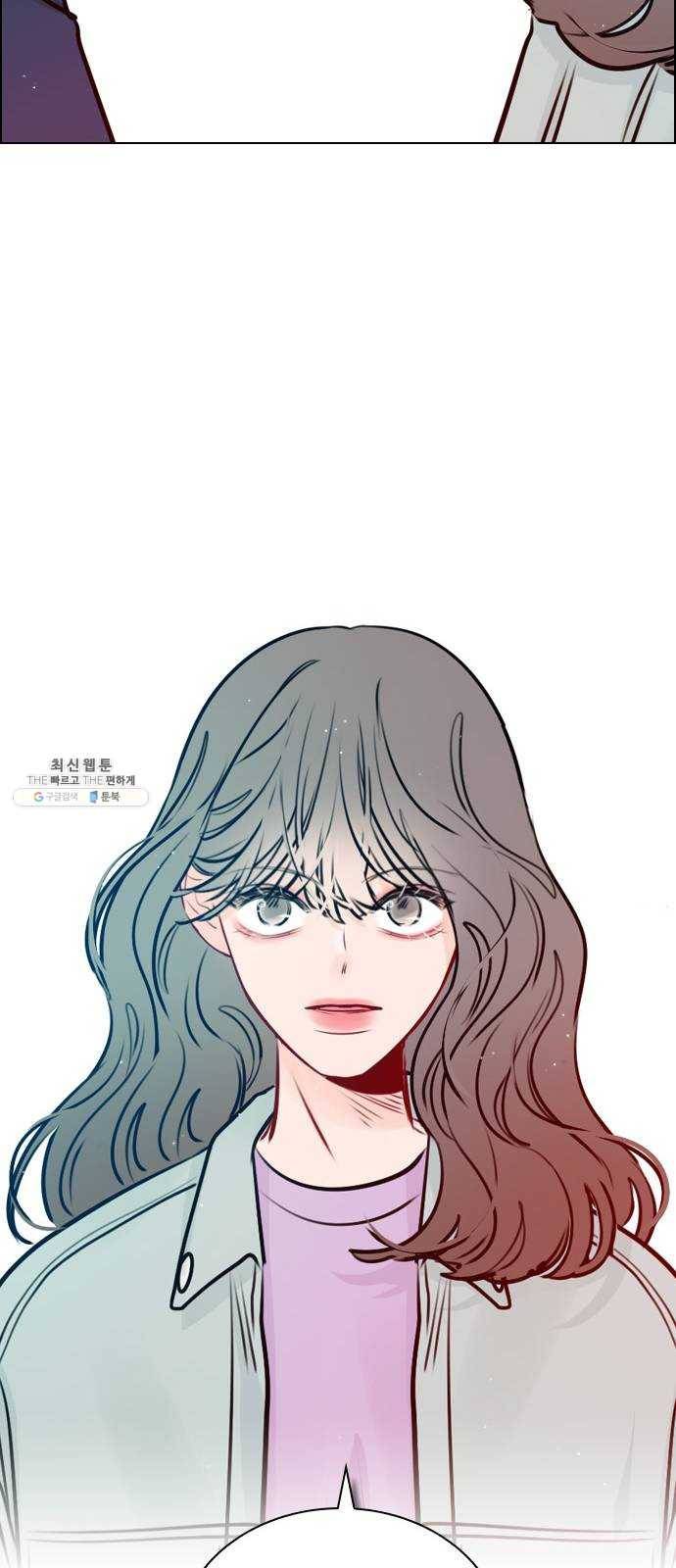 플레이, 플리 38화 - 안아줘 55
