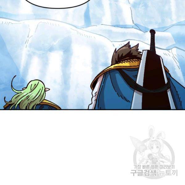 슬레이브 B 65화 17