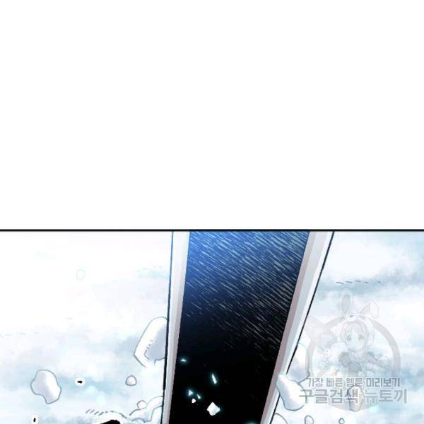 슬레이브 B 65화 18