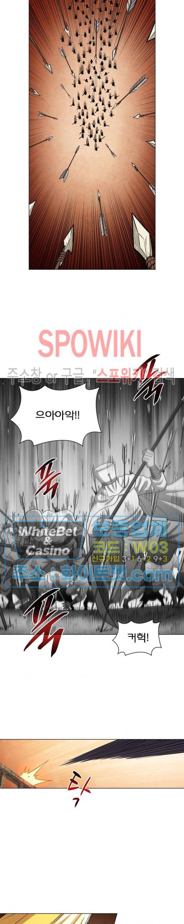 신으로 태어났습니다 353화 9