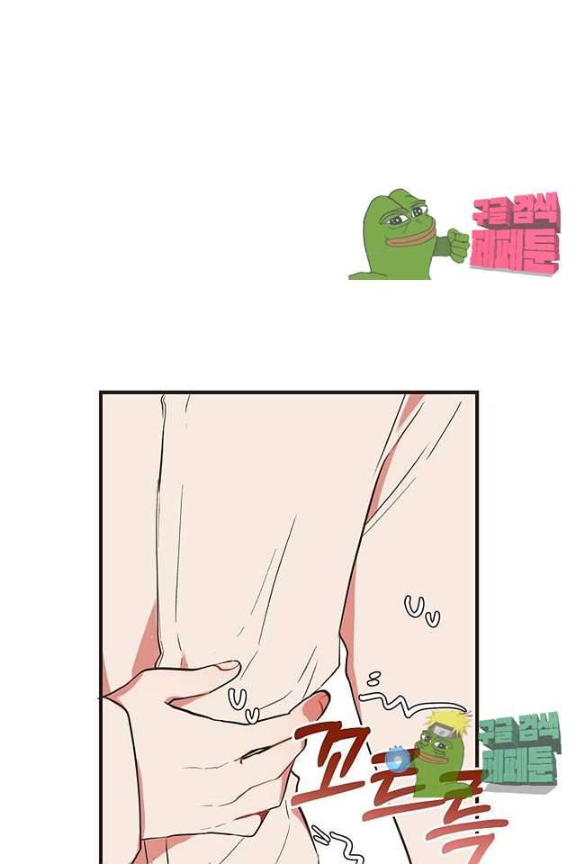 멍멍냥냥 61화 17