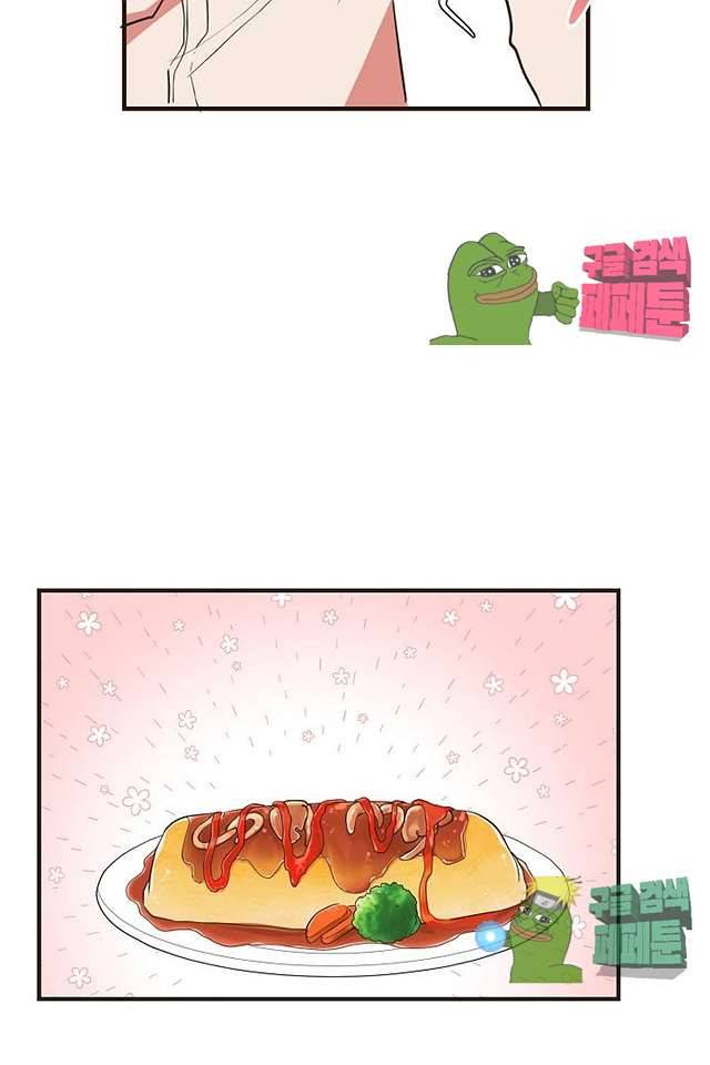 멍멍냥냥 61화 18