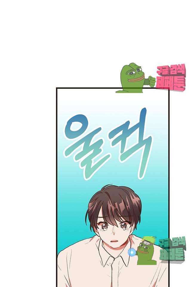 멍멍냥냥 61화 19