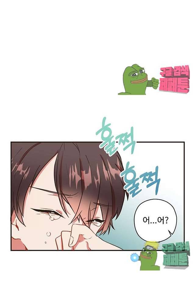 멍멍냥냥 61화 21