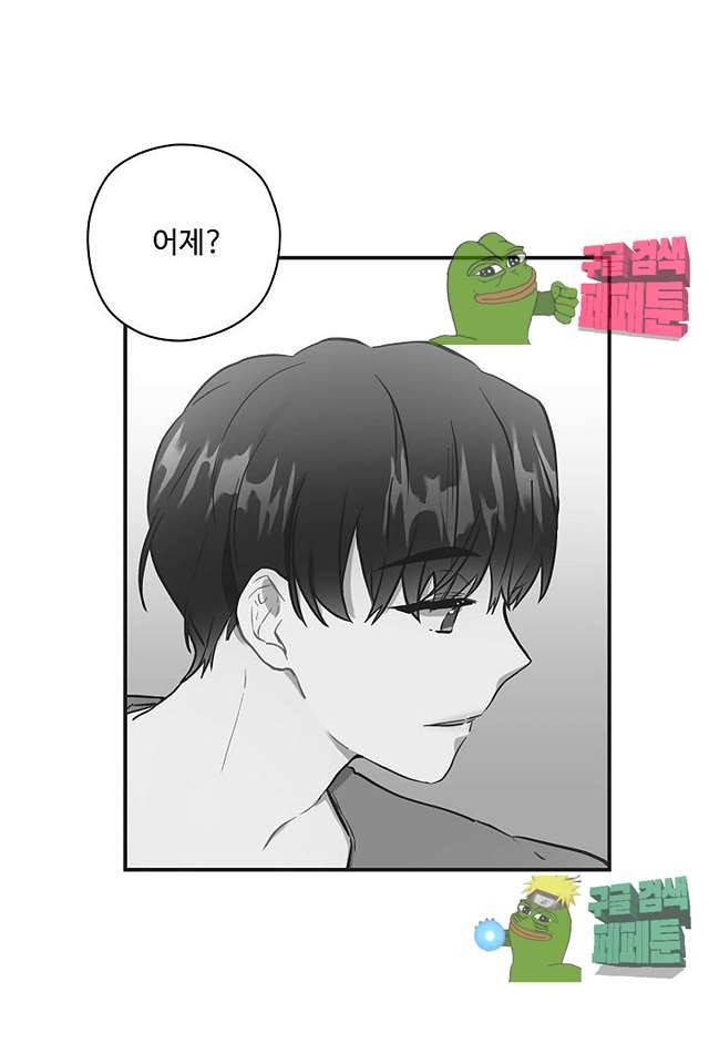 멍멍냥냥 61화 29