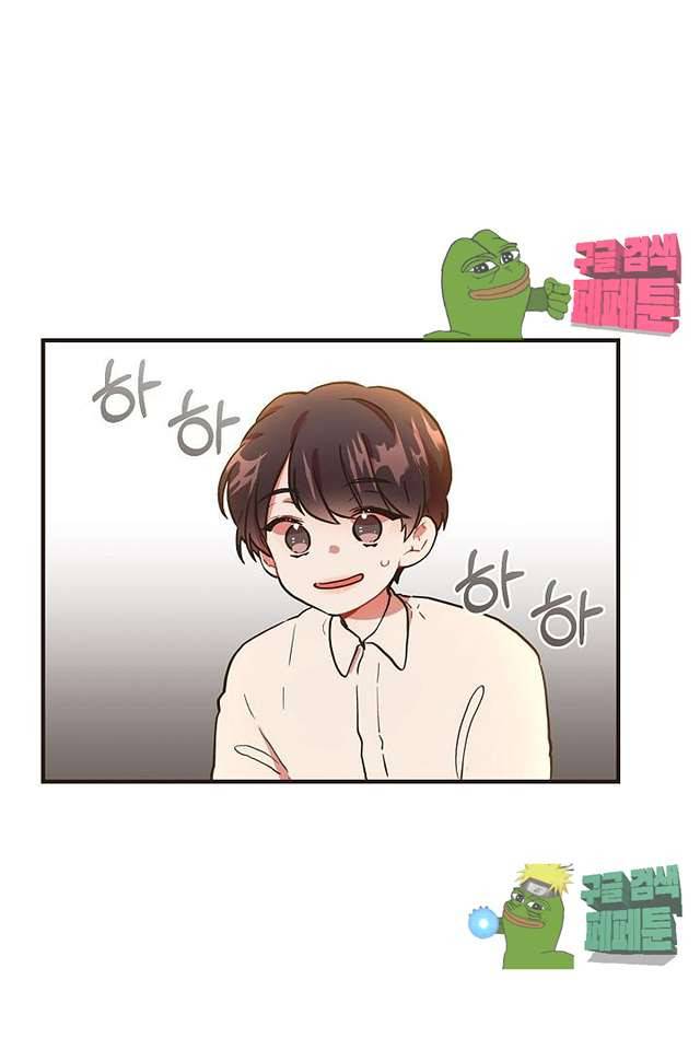 멍멍냥냥 61화 30