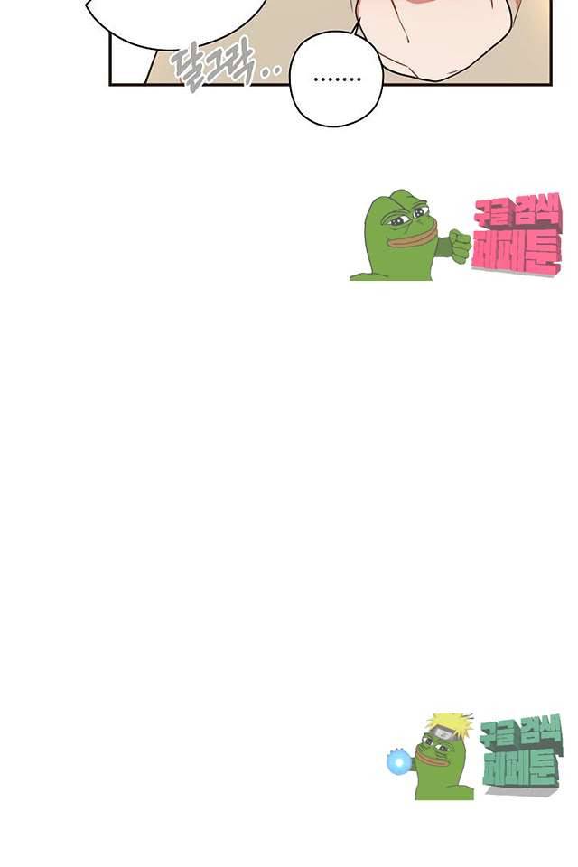멍멍냥냥 61화 34