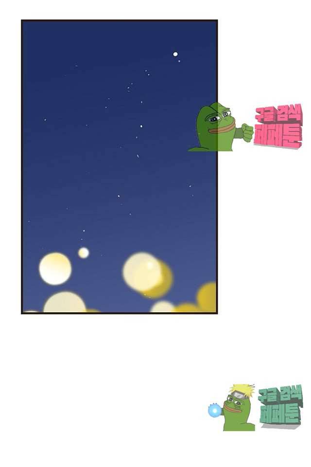 멍멍냥냥 61화 35