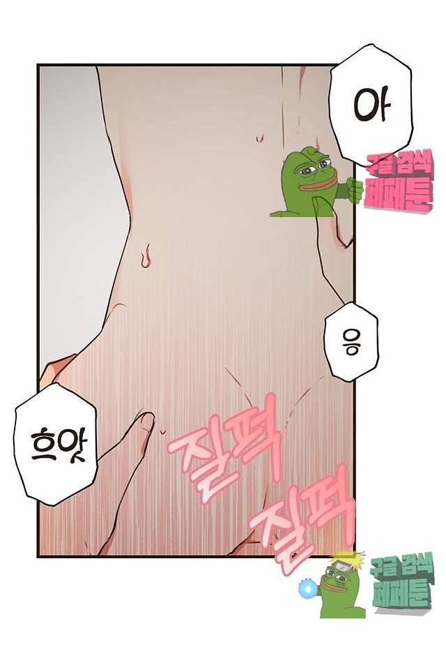 멍멍냥냥 61화 37