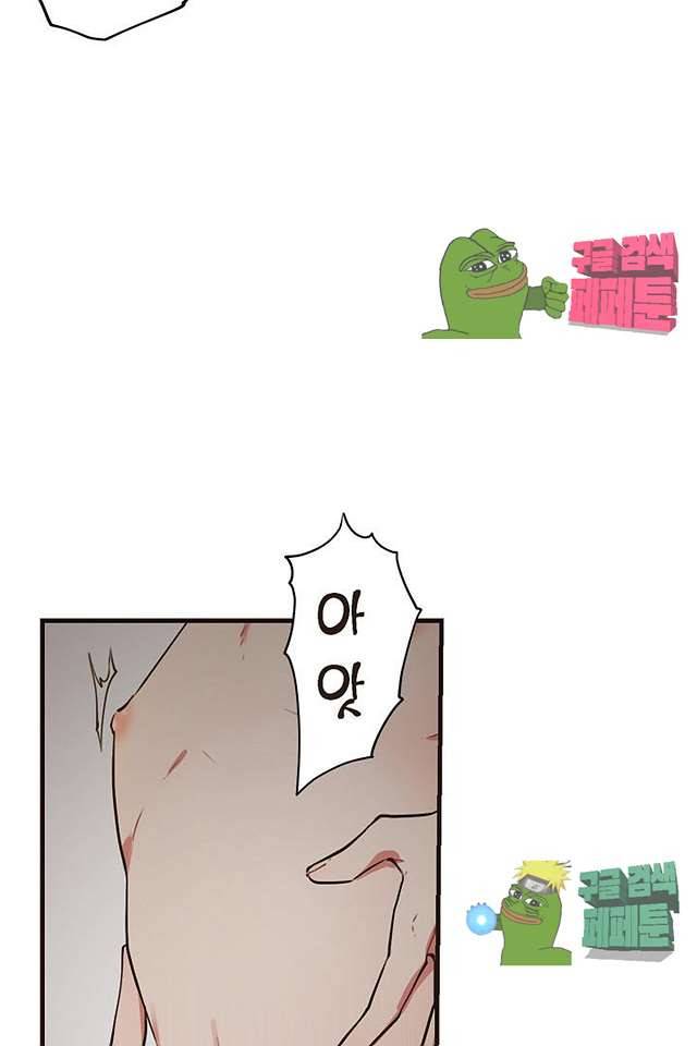 멍멍냥냥 61화 39