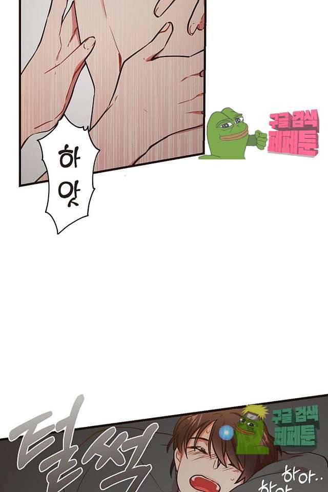 멍멍냥냥 61화 40