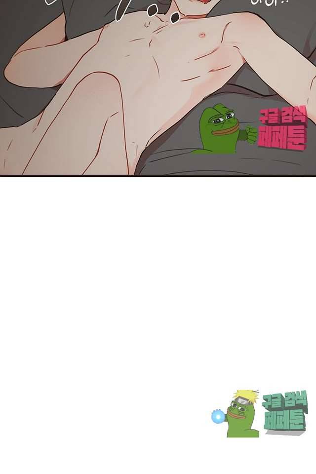 멍멍냥냥 61화 41