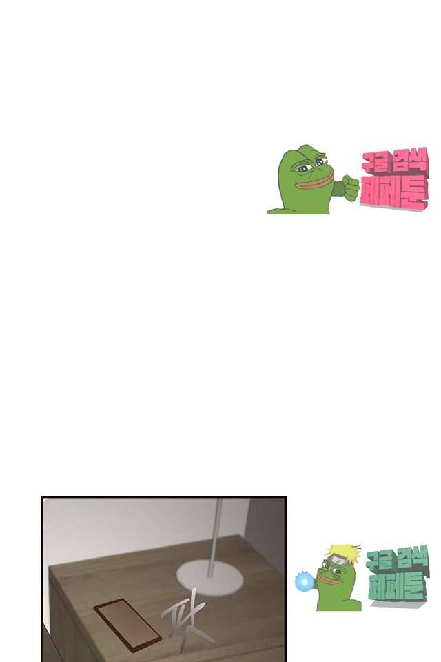 멍멍냥냥 61화 42