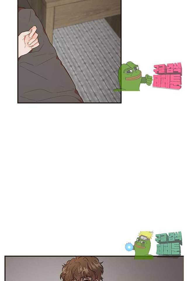 멍멍냥냥 61화 43
