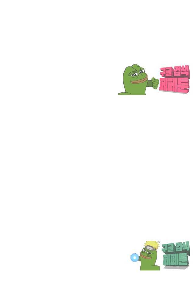 멍멍냥냥 61화 51
