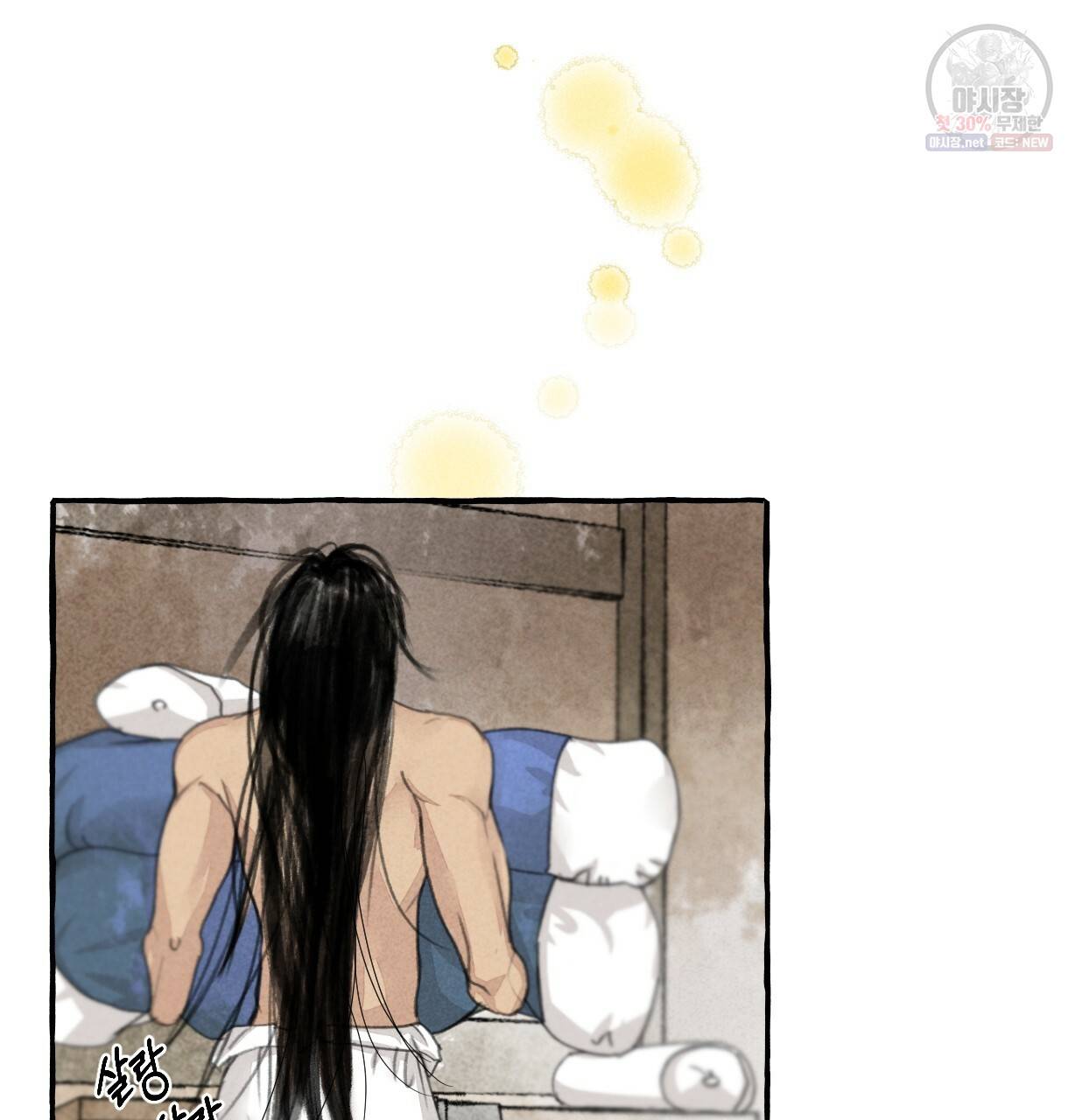 이리 오너라, 업고 놀자 48화 12