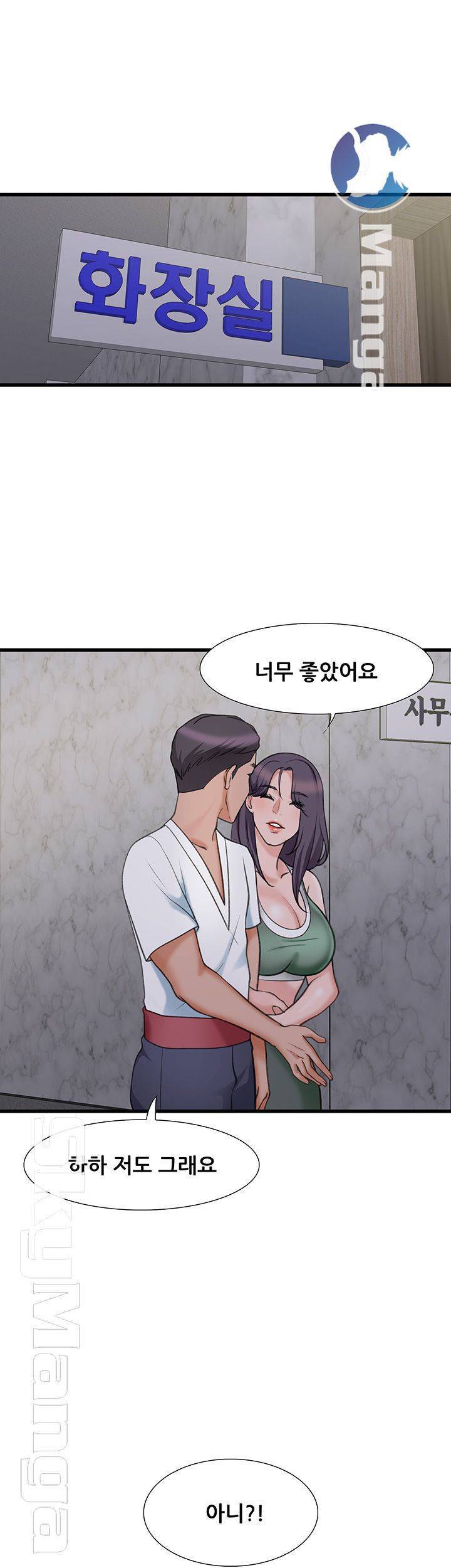 춤바람 18화 1