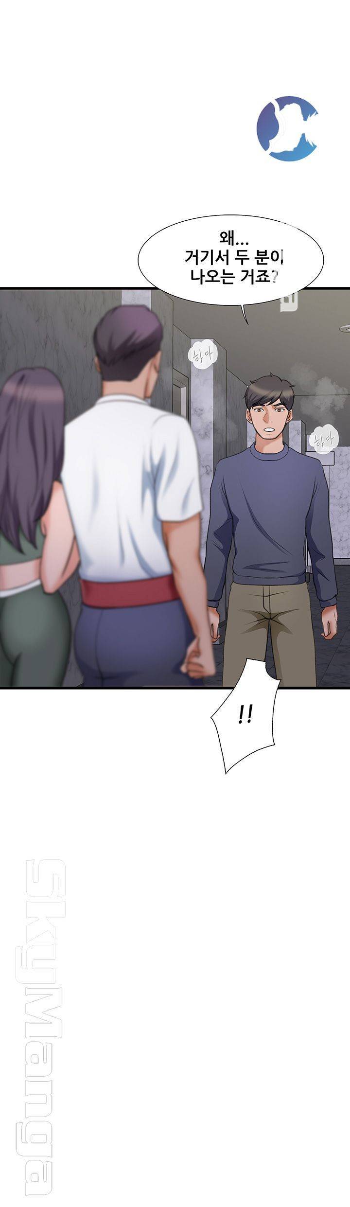 춤바람 18화 2