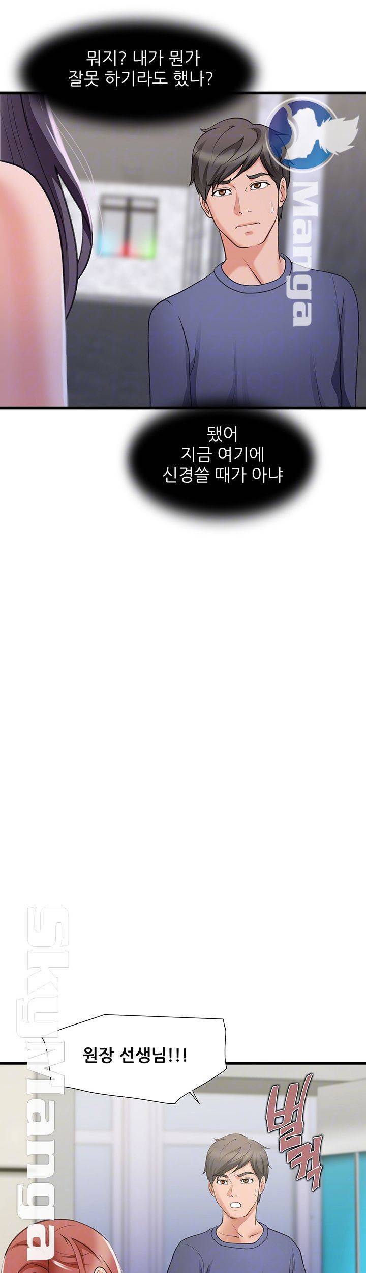 춤바람 18화 6