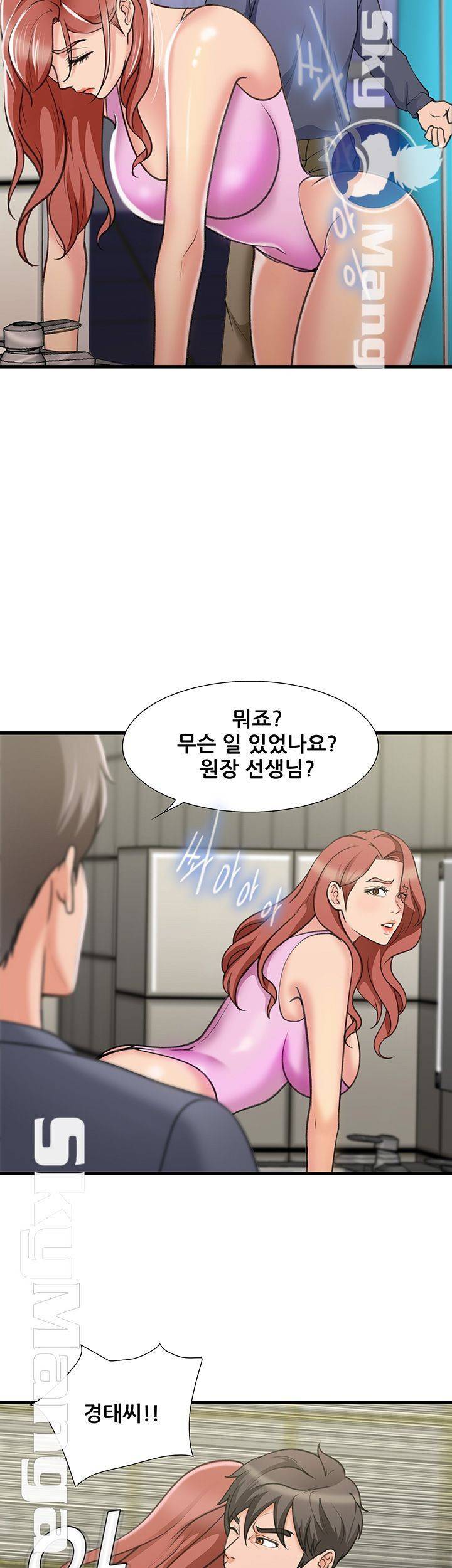 춤바람 18화 7