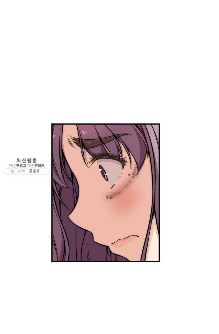 잘나가는 그녀의 실버플랜 제 24화  차도연(4) 8